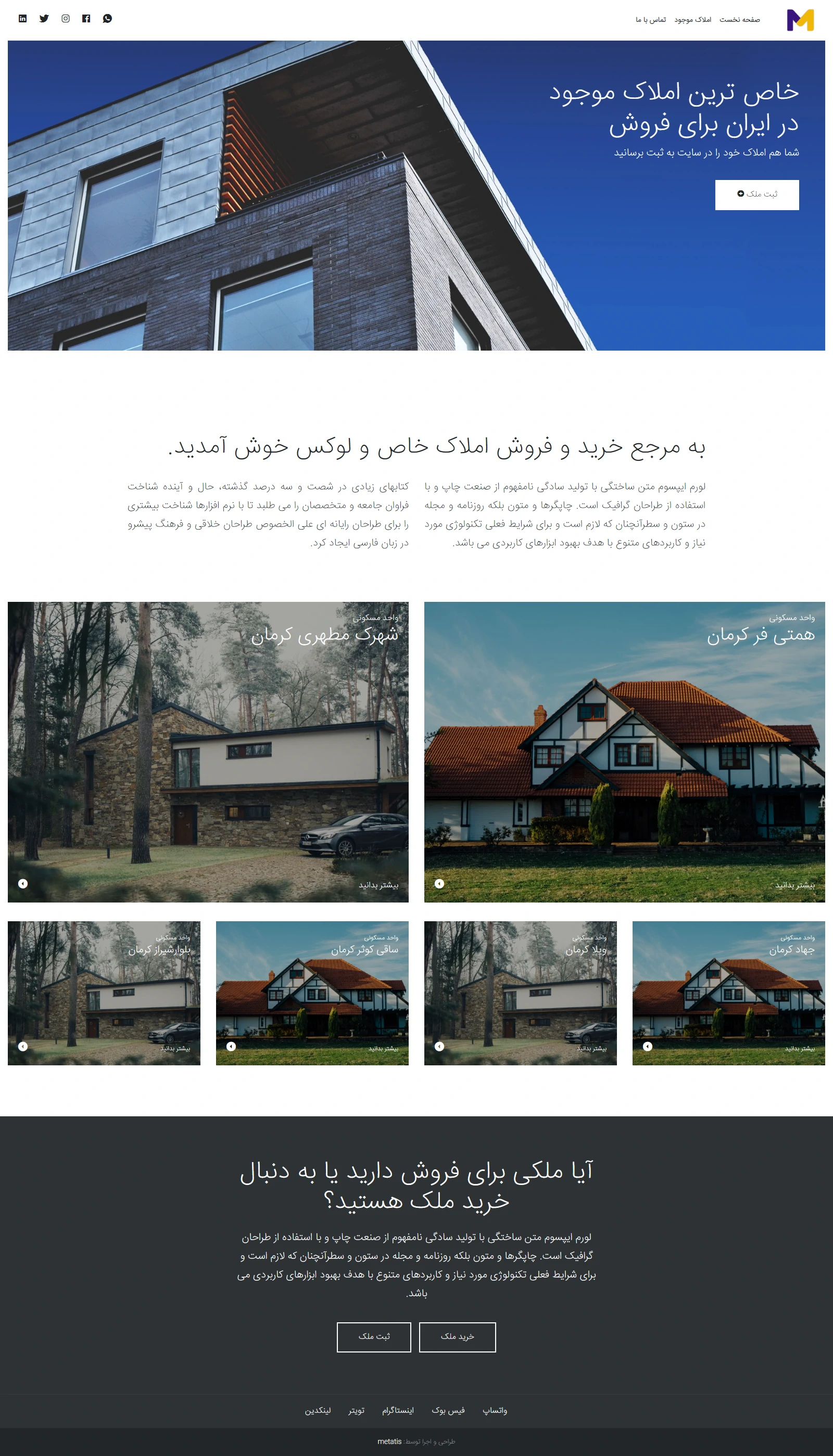 میلاد قیاس پور